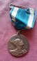 Шведски ВОЕНЕН орден, медал, знак - 1945 г