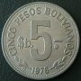 5 песо боливиано 1976, Боливия, снимка 1 - Нумизматика и бонистика - 21479329