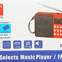 Портативна аудио система -JOC, FM радио и МР3 плейър -2  модела, снимка 7 - MP3 и MP4 плеъри - 24271557