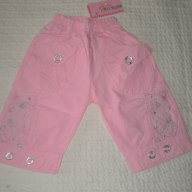 Ново панталонче за над/под коляното, снимка 1 - Детски панталони и дънки - 8400073