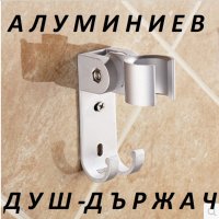 алуминиева стойка за душ, снимка 5 - Други стоки за дома - 24957292