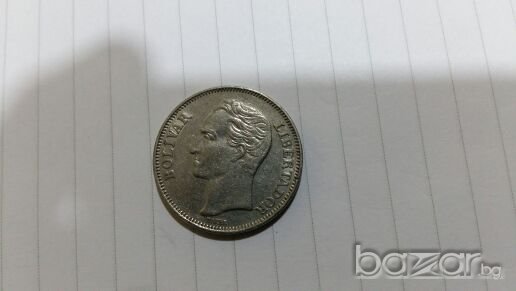 Монети от близкото минало, снимка 1
