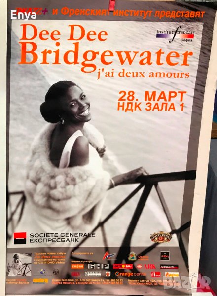 Плакат от концерта на Ди Ди Бриджуотър, снимка 1