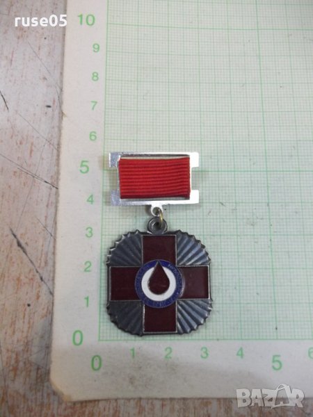 Нагръден знак "БЧК - Безвъзмезден кръводарител", снимка 1