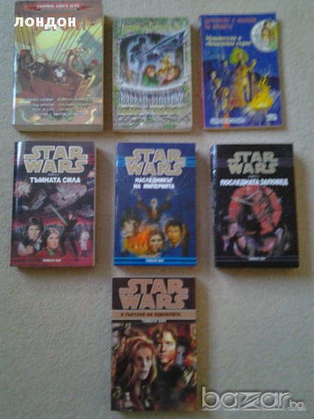 оригинални книги, снимка 1