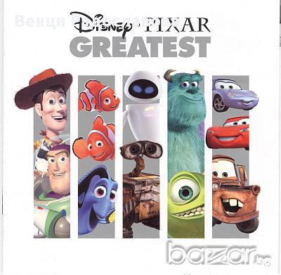 Колекционерски карти за албума на Дисни Пиксар/ disney pixar , снимка 1