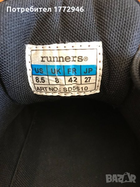 Маратонки RUNNERS; половинки - естествена кожа, снимка 1