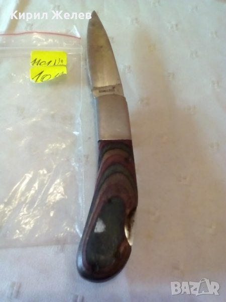 Стоманено ножче-1101, снимка 1