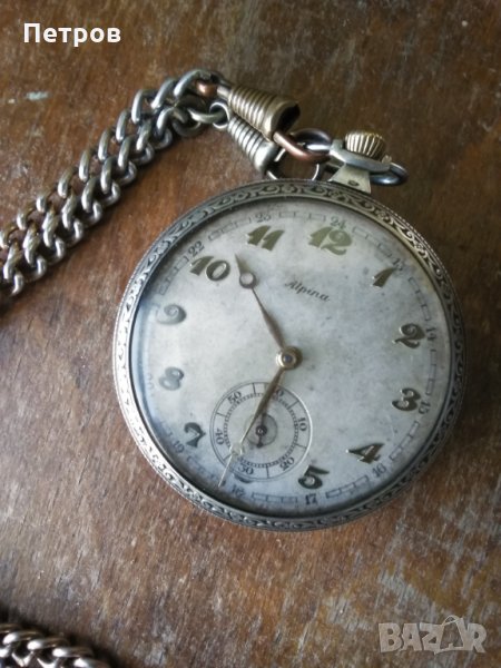 Часовник джобен  сребърен, снимка 1