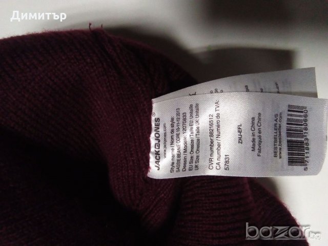 Зимни шапки, снимка 2 - Шапки - 19819849