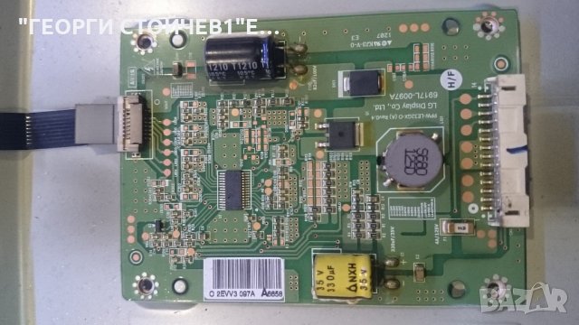 32EL933G СЪС СЧУПЕНА МАТРИЦА, снимка 8 - Части и Платки - 24454382