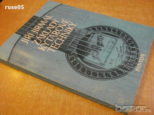 Книга "ZÁKLADY KYTAROVÉ TECHNIKY - JIŘÍ JIRMAL" - 174 стр., снимка 7 - Специализирана литература - 15917584