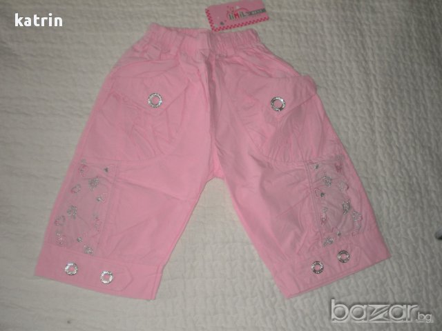 Ново панталонче за над/под коляното