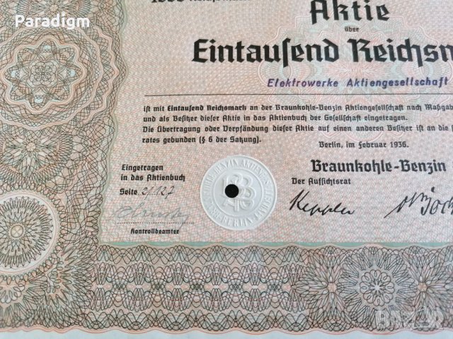Акция | 1000 райх марки | Braunkohle-Benzin AG | 1936г., снимка 3 - Нумизматика и бонистика - 25590840