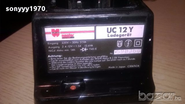 Wurth master made in japan-оригинално зарядно-внос швеицария, снимка 2 - Други инструменти - 16033279