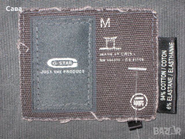 Суичър без ръкави G-STAR   дамски,М-Л