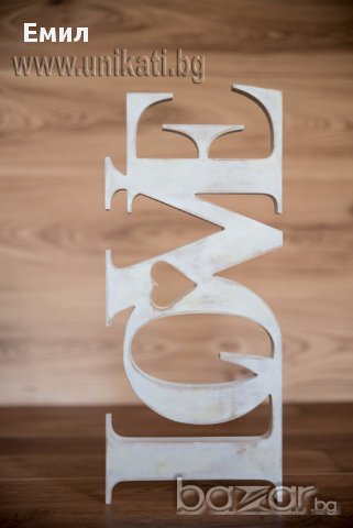 Надпис LOVE за декорация и украса, снимка 5 - Декорация за дома - 15182996