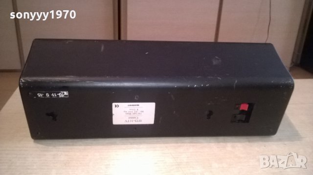 ПОРЪЧАН-quadral hts-31tv center 70/140w/8ohm-внос швеция, снимка 13 - Ресийвъри, усилватели, смесителни пултове - 25382040