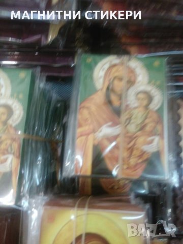 ГОТОВИ ИКОНИ ПРОДАВАМ ДО ИЗЧЕРПВАНЕ НА КОЛИЧЕСТВОТО , снимка 14 - Икони - 26066334