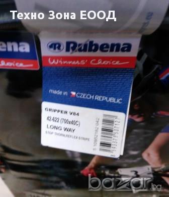 Външни и вътрешни велосипедни гуми, Rubena Чехия, снимка 12 - Части за велосипеди - 18122527
