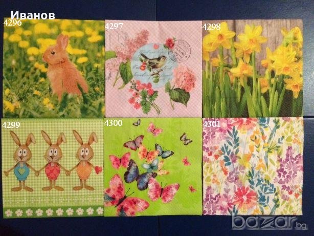 Салфетки за колекция или декупаж, снимка 10 - Други ценни предмети - 21214485