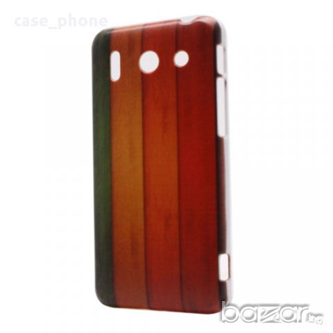 Нов твърд кейс за Huawei Ascend G510 - разни, снимка 8 - Калъфи, кейсове - 10992685