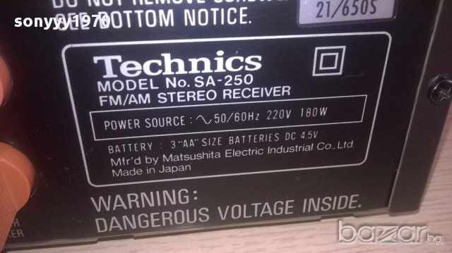 technics sa-250-amplifier-japan-внос швеицария, снимка 15 - Ресийвъри, усилватели, смесителни пултове - 12649134