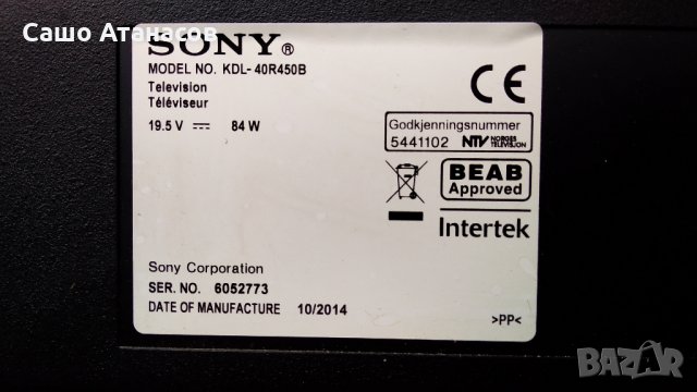 SONY KDL-40R450B със счупена матрица ,1-889-355-12 ,ACDP-085E02, снимка 4 - Части и Платки - 26163595