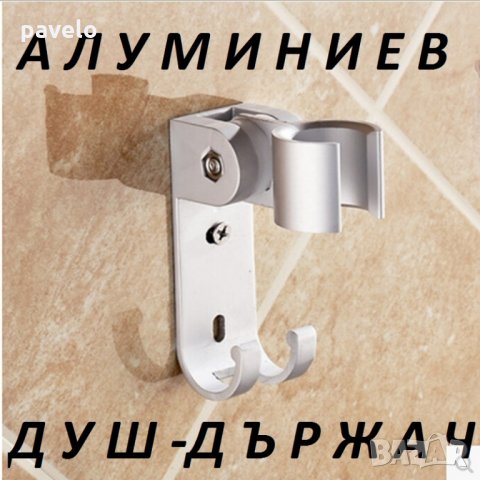 алуминиева стойка за душ, снимка 5 - Други стоки за дома - 24957292