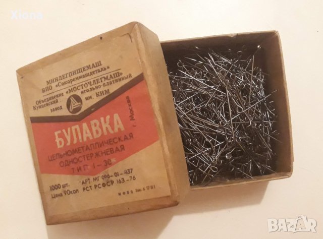 Търся да закупя нови руски карфици/топлийки/булавка, снимка 2 - Антикварни и старинни предмети - 22845086