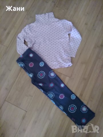 Дрешки за игра 3-4, снимка 6 - Други - 22957583