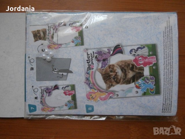 Детски рамки за снимки, снимка 15 - Настолни игри - 25900728