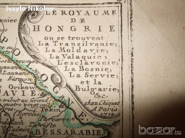 КАРНА НА БЪЛГАРИЯ ОТ 1729 г. !! ОРИГИНАЛ , снимка 2 - Други ценни предмети - 16481192