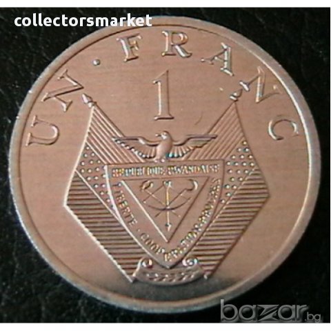 1 франк 1985, Руанда, снимка 2 - Нумизматика и бонистика - 9912012