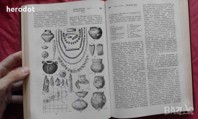 Археология Украинской ССР. Том 1. Первобытная археология, снимка 12 - Специализирана литература - 22392737