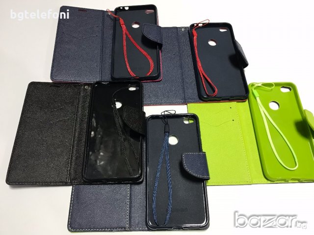Huawei P8 Lite 2017,P9 Lite 2017,Honor 8 Lite калъф тип тефтер, снимка 9 - Калъфи, кейсове - 19878148