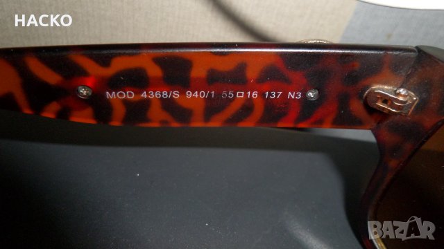 ПРОМО ЦЕНА Слънчеви Очила Versace mod 4368/s ВНОС ОТ ИТАЛИЯ, снимка 6 - Слънчеви и диоптрични очила - 22453491