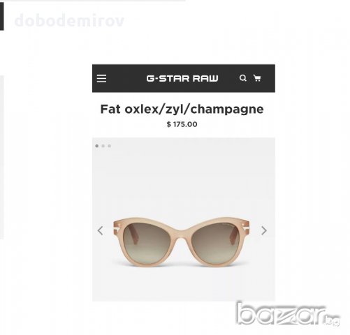 Нови очила G-STAR RAW Fat oxlex zyl/champagne оригинал, снимка 15 - Слънчеви и диоптрични очила - 18092995