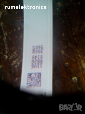 DIGIHOME 50278FHDDLEDCNTD на части, снимка 10 - Части и Платки - 25882345