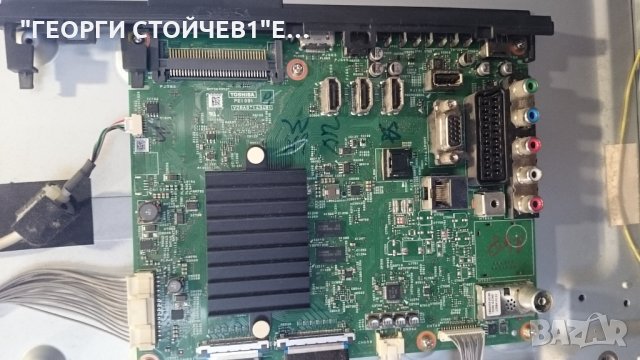 40TL938  PE1091 N150A002L REV:01 SSL400_3E1A LTA400HV04 12PSQBC4LV0.0, снимка 4 - Части и Платки - 22919317