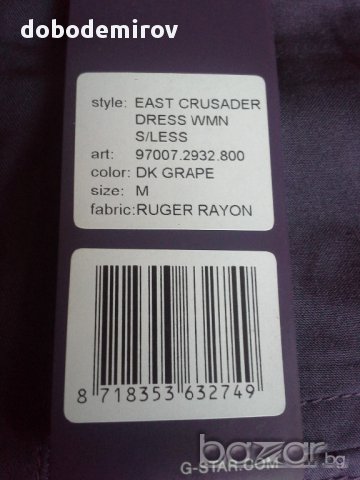 Нова рокля G STAR Raw East Crusader оригинал, снимка 14 - Рокли - 10978196