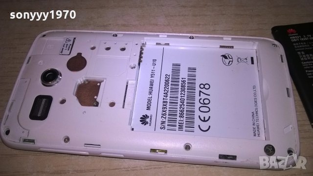 huawei y511-u10-с батерия-за ремонт/части, снимка 2 - Huawei - 22165411