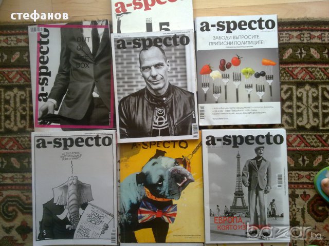 списания  "A-specto"   Аспекто, снимка 3 - Списания и комикси - 10666649