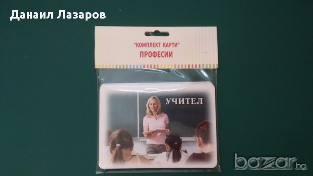 Логопедични, обучаващи, активни и флаш карти. Автоматизация на звук. Дактилологична азбука., снимка 16 - Игри и пъзели - 12472289