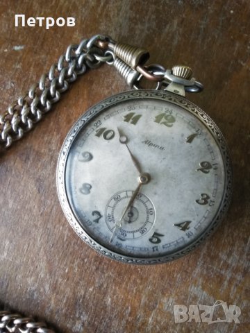 Часовник джобен  сребърен, снимка 1 - Антикварни и старинни предмети - 24311530