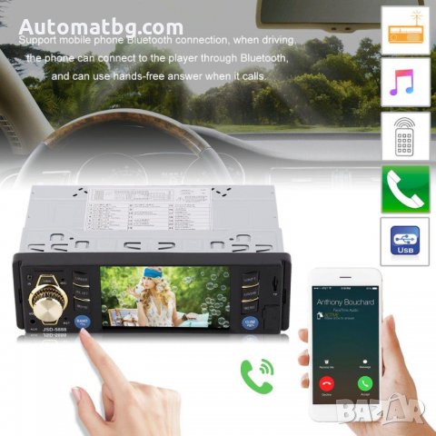 Мултимедия плеър аудио,видео за кола MP5 JSD-5889 4.3″ Единичен Din Wireless Remote Control Car Mp3 , снимка 7 - Аудиосистеми - 24139236