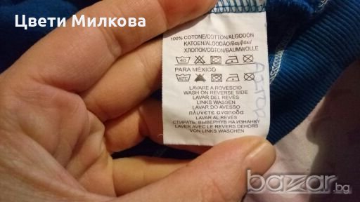 PRENATAL бебешки спортен екип, снимка 8 - Комплекти за бебе - 19353255