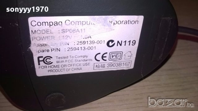 Jbl compaq computers-колона 1 бр-23х10х9см-внос швеицария, снимка 13 - Тонколони - 17327939
