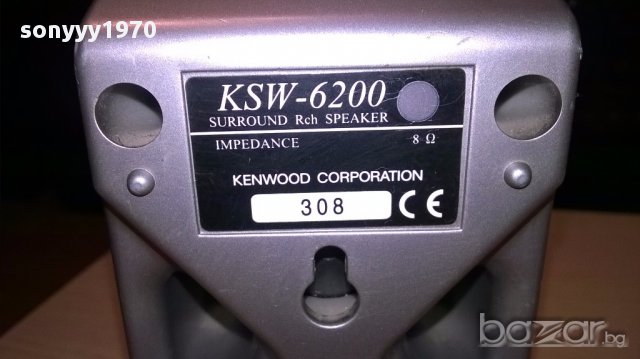 Kenwood ksw-6200-8ohm 19/13/10см-внос швеицария, снимка 9 - Тонколони - 15596461