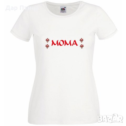 Тениски за Моминско Парти ДАР ПТИЦА, снимка 3 - Тениски - 24071191